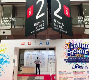 TECHNO FRONTIER2014　工場内のシステム見える化展入口