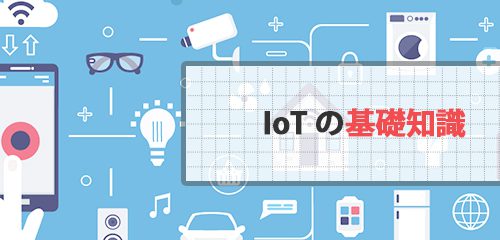 【メディア掲載】「Tech Note」に連載第6回（最終回）の記事が掲載されました