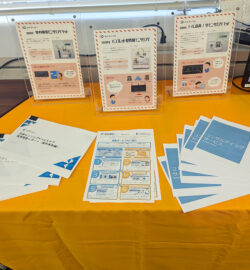 iot_seminar_123n_25004