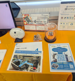 iot_seminar_123n_25006