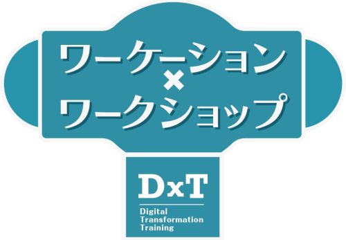 【イベント告知】内閣官房 デジタル田園都市構想に基づくプロジェクト 広島県 安芸高田市 緑の交流空間で行う　2泊3日IoTワークショップを開催します。